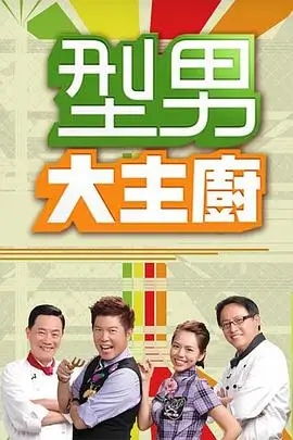 城市漫游记 慢综艺全集手机观看